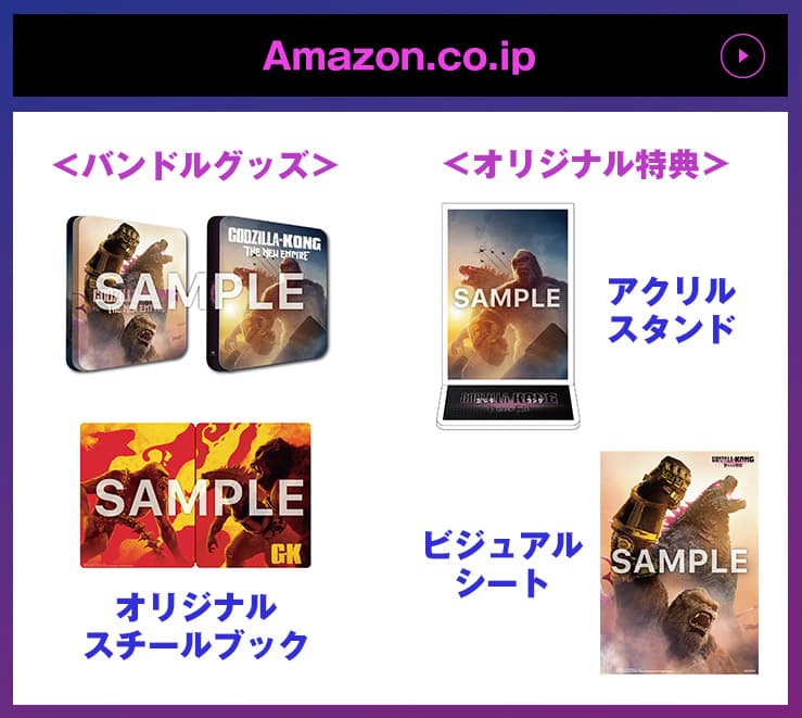 Amazon.co.ip